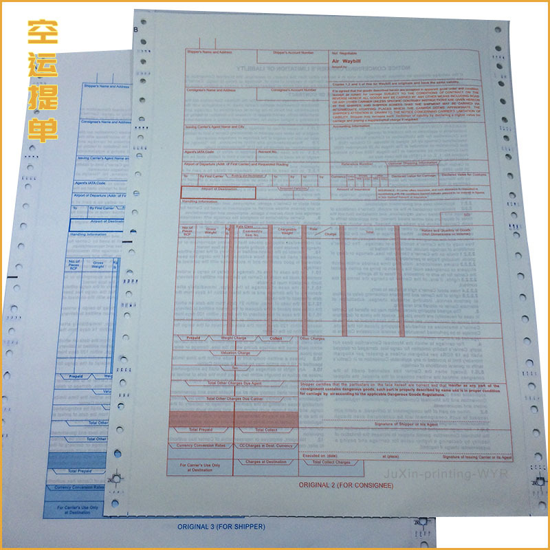 Carbonless Airway Bill 12-Ply
